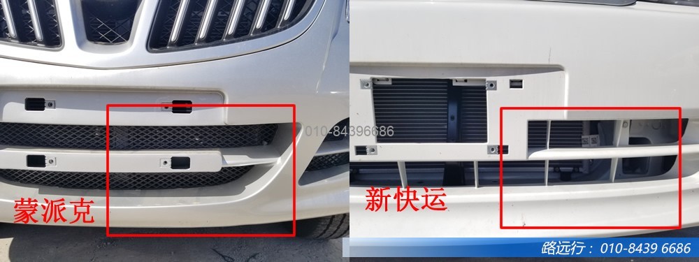 東風汽車,福田汽車,蒙派克,G5,G7,G9,圖雅諾,金杯汽車,祥菱 東風汽車,福田汽車,蒙派克,G5,G7,G9,圖雅諾,金杯汽車,祥菱