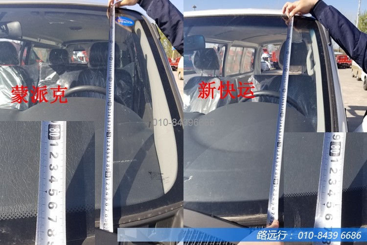 東風汽車,福田汽車,蒙派克,G5,G7,G9,圖雅諾,金杯汽車,祥菱 東風汽車,福田汽車,蒙派克,G5,G7,G9,圖雅諾,金杯汽車,祥菱