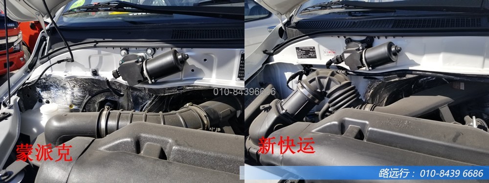 東風汽車,福田汽車,蒙派克,G5,G7,G9,圖雅諾,金杯汽車,祥菱 東風汽車,福田汽車,蒙派克,G5,G7,G9,圖雅諾,金杯汽車,祥菱