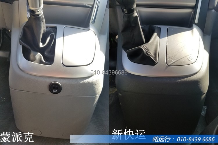 東風汽車,福田汽車,蒙派克,G5,G7,G9,圖雅諾,金杯汽車,祥菱 東風汽車,福田汽車,蒙派克,G5,G7,G9,圖雅諾,金杯汽車,祥菱