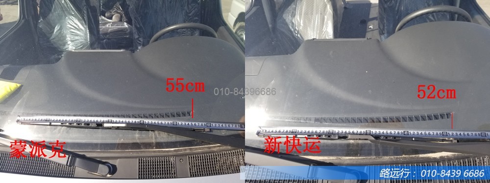東風汽車,福田汽車,蒙派克,G5,G7,G9,圖雅諾,金杯汽車,祥菱 東風汽車,福田汽車,蒙派克,G5,G7,G9,圖雅諾,金杯汽車,祥菱