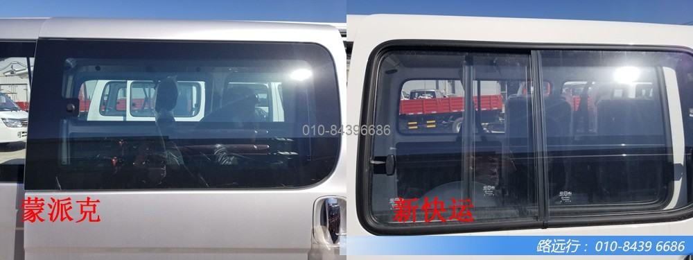 東風汽車,福田汽車,蒙派克,G5,G7,G9,圖雅諾,金杯汽車,祥菱 東風汽車,福田汽車,蒙派克,G5,G7,G9,圖雅諾,金杯汽車,祥菱