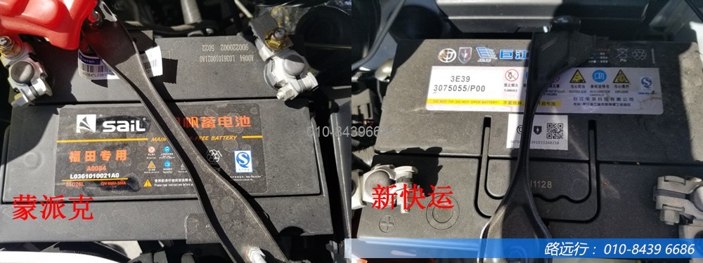 東風汽車,福田汽車,蒙派克,G5,G7,G9,圖雅諾,金杯汽車,祥菱 東風汽車,福田汽車,蒙派克,G5,G7,G9,圖雅諾,金杯汽車,祥菱