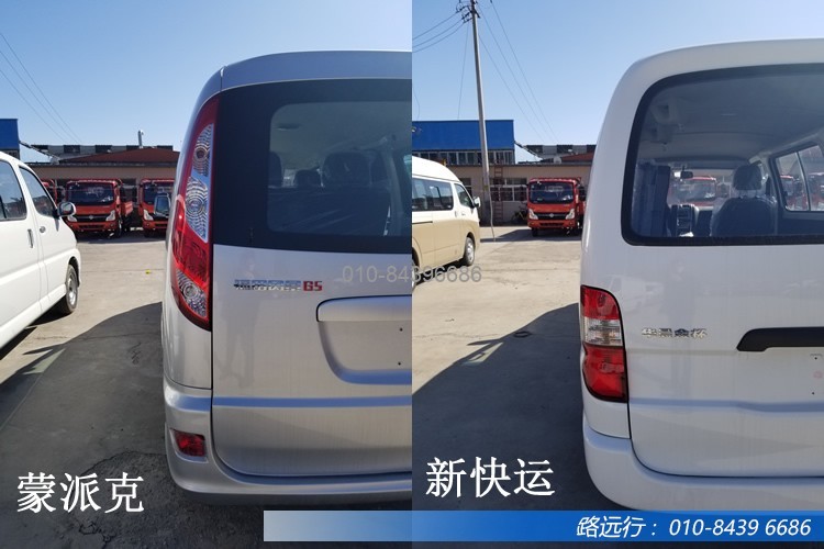 東風汽車,福田汽車,蒙派克,G5,G7,G9,圖雅諾,金杯汽車,祥菱 東風汽車,福田汽車,蒙派克,G5,G7,G9,圖雅諾,金杯汽車,祥菱