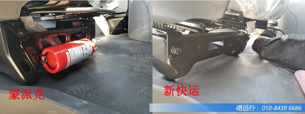 東風汽車,福田汽車,蒙派克,G5,G7,G9,圖雅諾,金杯汽車,祥菱 東風汽車,福田汽車,蒙派克,G5,G7,G9,圖雅諾,金杯汽車,祥菱