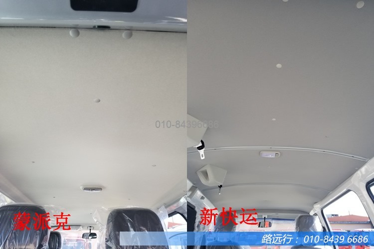 東風汽車,福田汽車,蒙派克,G5,G7,G9,圖雅諾,金杯汽車,祥菱 東風汽車,福田汽車,蒙派克,G5,G7,G9,圖雅諾,金杯汽車,祥菱