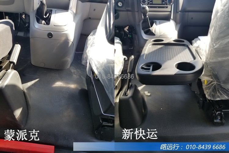 東風汽車,福田汽車,蒙派克,G5,G7,G9,圖雅諾,金杯汽車,祥菱 東風汽車,福田汽車,蒙派克,G5,G7,G9,圖雅諾,金杯汽車,祥菱