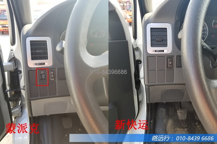 東風汽車,福田汽車,蒙派克,G5,G7,G9,圖雅諾,金杯汽車,祥菱 東風汽車,福田汽車,蒙派克,G5,G7,G9,圖雅諾,金杯汽車,祥菱