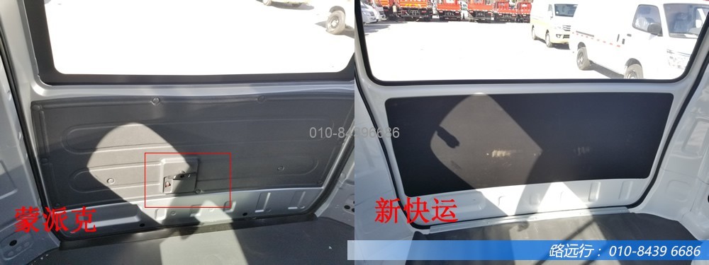 東風汽車,福田汽車,蒙派克,G5,G7,G9,圖雅諾,金杯汽車,祥菱 東風汽車,福田汽車,蒙派克,G5,G7,G9,圖雅諾,金杯汽車,祥菱