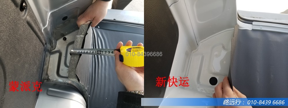 東風汽車,福田汽車,蒙派克,G5,G7,G9,圖雅諾,金杯汽車,祥菱 東風汽車,福田汽車,蒙派克,G5,G7,G9,圖雅諾,金杯汽車,祥菱