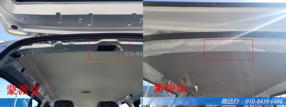 東風汽車,福田汽車,蒙派克,G5,G7,G9,圖雅諾,金杯汽車,祥菱 東風汽車,福田汽車,蒙派克,G5,G7,G9,圖雅諾,金杯汽車,祥菱