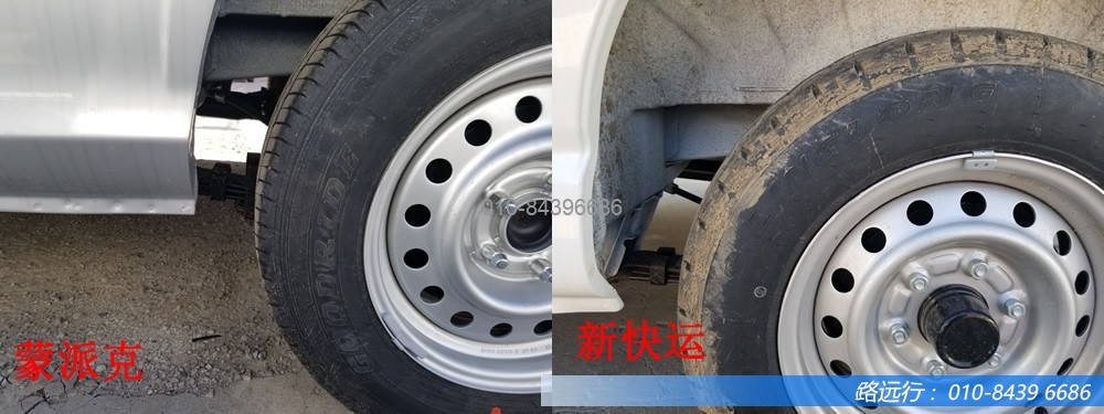 東風汽車,福田汽車,蒙派克,G5,G7,G9,圖雅諾,金杯汽車,祥菱 東風汽車,福田汽車,蒙派克,G5,G7,G9,圖雅諾,金杯汽車,祥菱