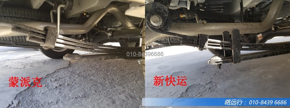 東風汽車,福田汽車,蒙派克,G5,G7,G9,圖雅諾,金杯汽車,祥菱 東風汽車,福田汽車,蒙派克,G5,G7,G9,圖雅諾,金杯汽車,祥菱