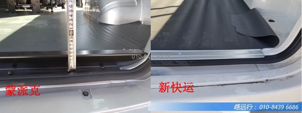 東風汽車,福田汽車,蒙派克,G5,G7,G9,圖雅諾,金杯汽車,祥菱 東風汽車,福田汽車,蒙派克,G5,G7,G9,圖雅諾,金杯汽車,祥菱