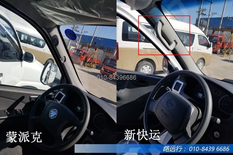 東風汽車,福田汽車,蒙派克,G5,G7,G9,圖雅諾,金杯汽車,祥菱 東風汽車,福田汽車,蒙派克,G5,G7,G9,圖雅諾,金杯汽車,祥菱