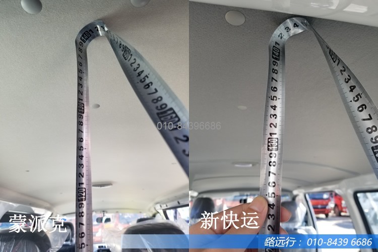 東風汽車,福田汽車,蒙派克,G5,G7,G9,圖雅諾,金杯汽車,祥菱 東風汽車,福田汽車,蒙派克,G5,G7,G9,圖雅諾,金杯汽車,祥菱