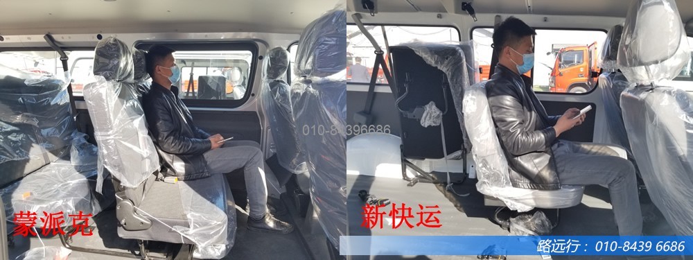 東風汽車,福田汽車,蒙派克,G5,G7,G9,圖雅諾,金杯汽車,祥菱 東風汽車,福田汽車,蒙派克,G5,G7,G9,圖雅諾,金杯汽車,祥菱