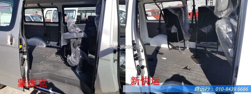 東風汽車,福田汽車,蒙派克,G5,G7,G9,圖雅諾,金杯汽車,祥菱 東風汽車,福田汽車,蒙派克,G5,G7,G9,圖雅諾,金杯汽車,祥菱