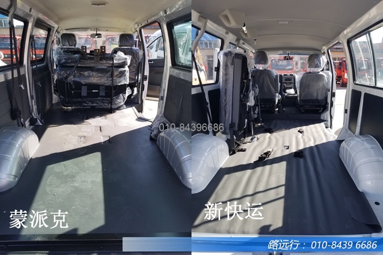東風汽車,福田汽車,蒙派克,G5,G7,G9,圖雅諾,金杯汽車,祥菱 東風汽車,福田汽車,蒙派克,G5,G7,G9,圖雅諾,金杯汽車,祥菱