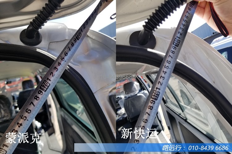東風汽車,福田汽車,蒙派克,G5,G7,G9,圖雅諾,金杯汽車,祥菱 東風汽車,福田汽車,蒙派克,G5,G7,G9,圖雅諾,金杯汽車,祥菱