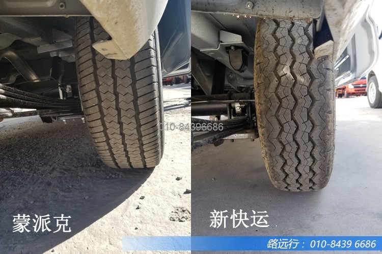 東風汽車,福田汽車,蒙派克,G5,G7,G9,圖雅諾,金杯汽車,祥菱 東風汽車,福田汽車,蒙派克,G5,G7,G9,圖雅諾,金杯汽車,祥菱