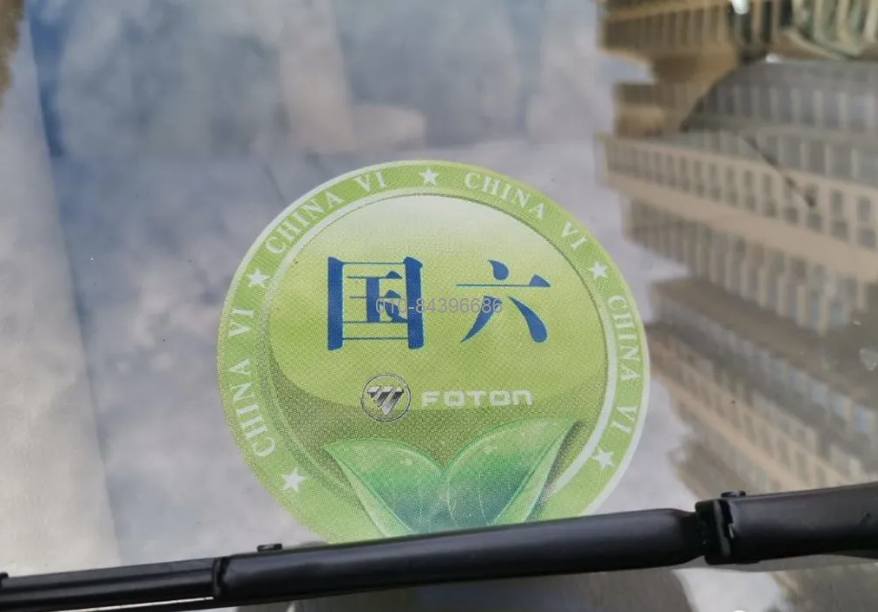 東風(fēng)汽車(chē)，福田汽車(chē),蒙派克,G5,G7,G9,圖雅諾，金杯汽車(chē)，祥菱