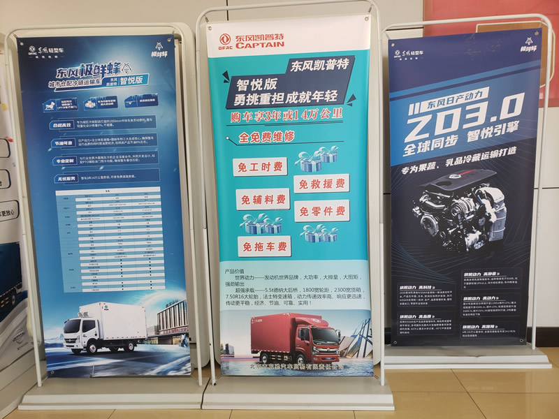 東風(fēng)汽車,福田汽車,蒙派克,G5,G7,G9,圖雅諾,金杯汽車,祥菱 東風(fēng)汽車,福田汽車,蒙派克,G5,G7,G9,圖雅諾,金杯汽車,祥菱