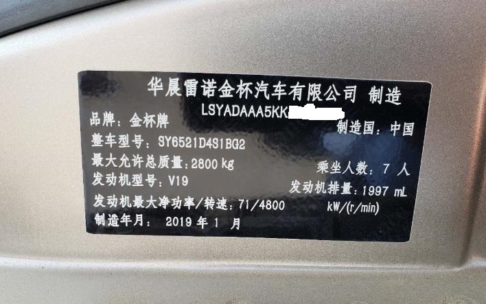 東風(fēng)汽車，福田汽車,蒙派克,G5,G7,G9,圖雅諾，金杯汽車，祥菱