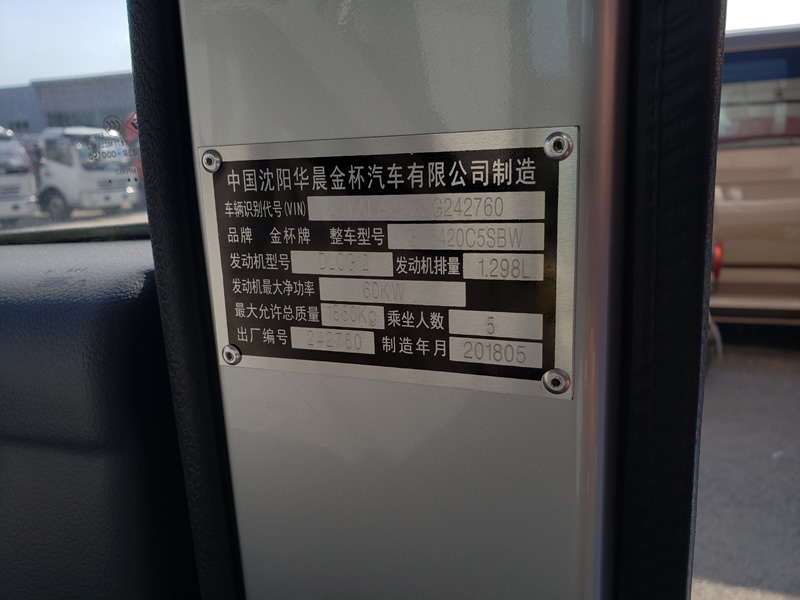 東風(fēng)汽車(chē)，福田汽車(chē),蒙派克,G5,G7,G9,圖雅諾，金杯汽車(chē)，祥菱