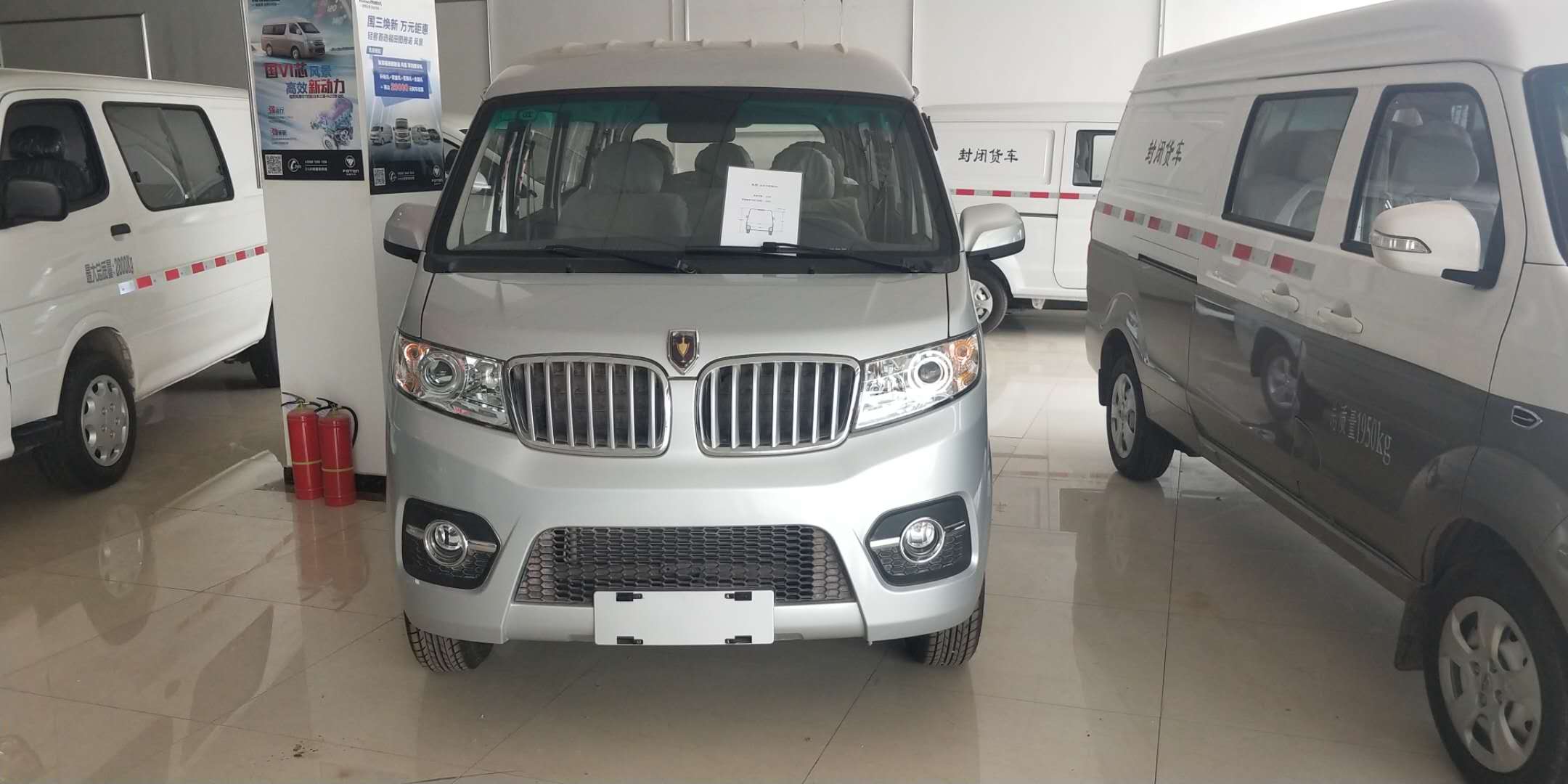 東風(fēng)汽車(chē)，福田汽車(chē),蒙派克,G5,G7,G9,圖雅諾，金杯汽車(chē)，祥菱