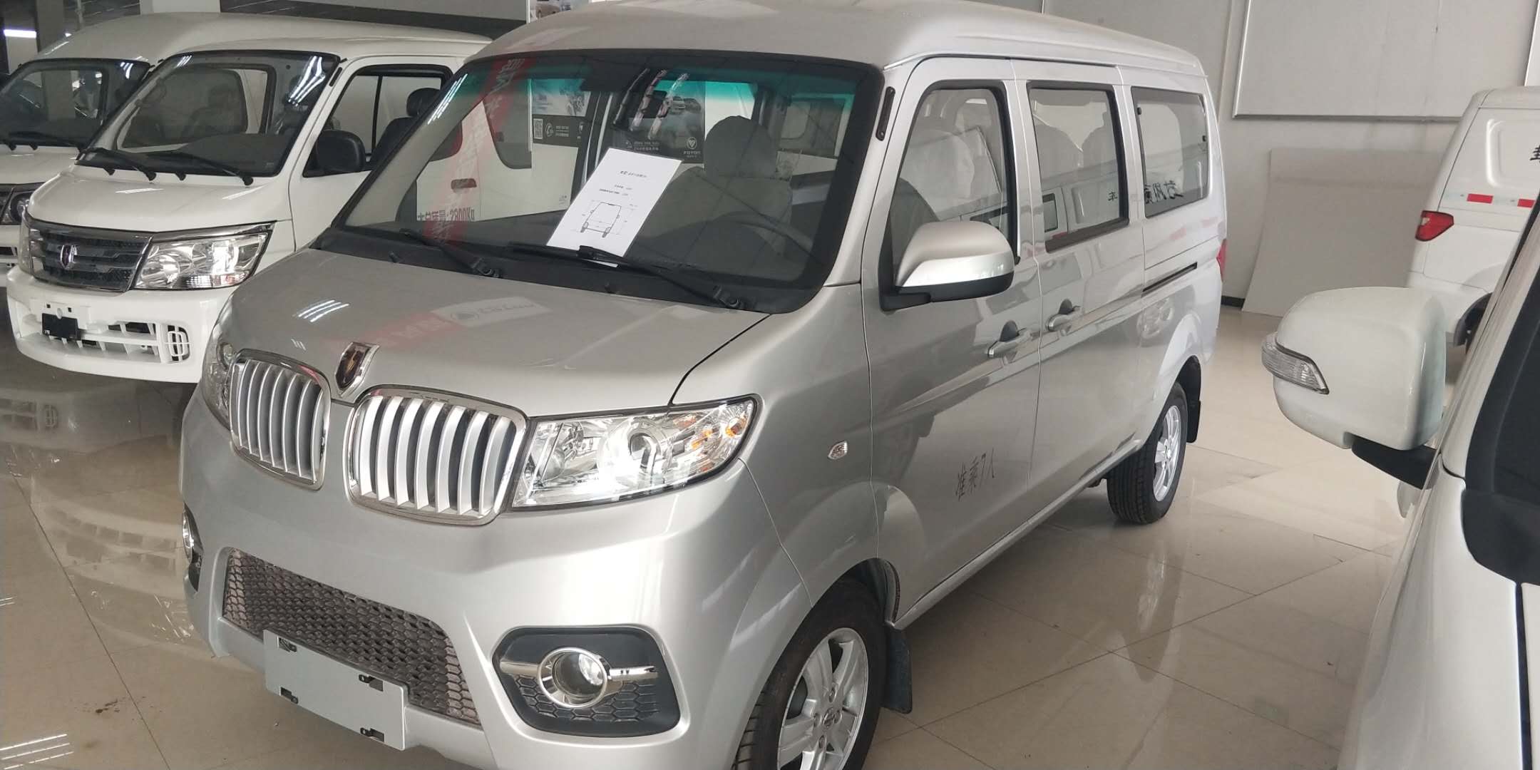 東風(fēng)汽車(chē)，福田汽車(chē),蒙派克,G5,G7,G9,圖雅諾，金杯汽車(chē)，祥菱
