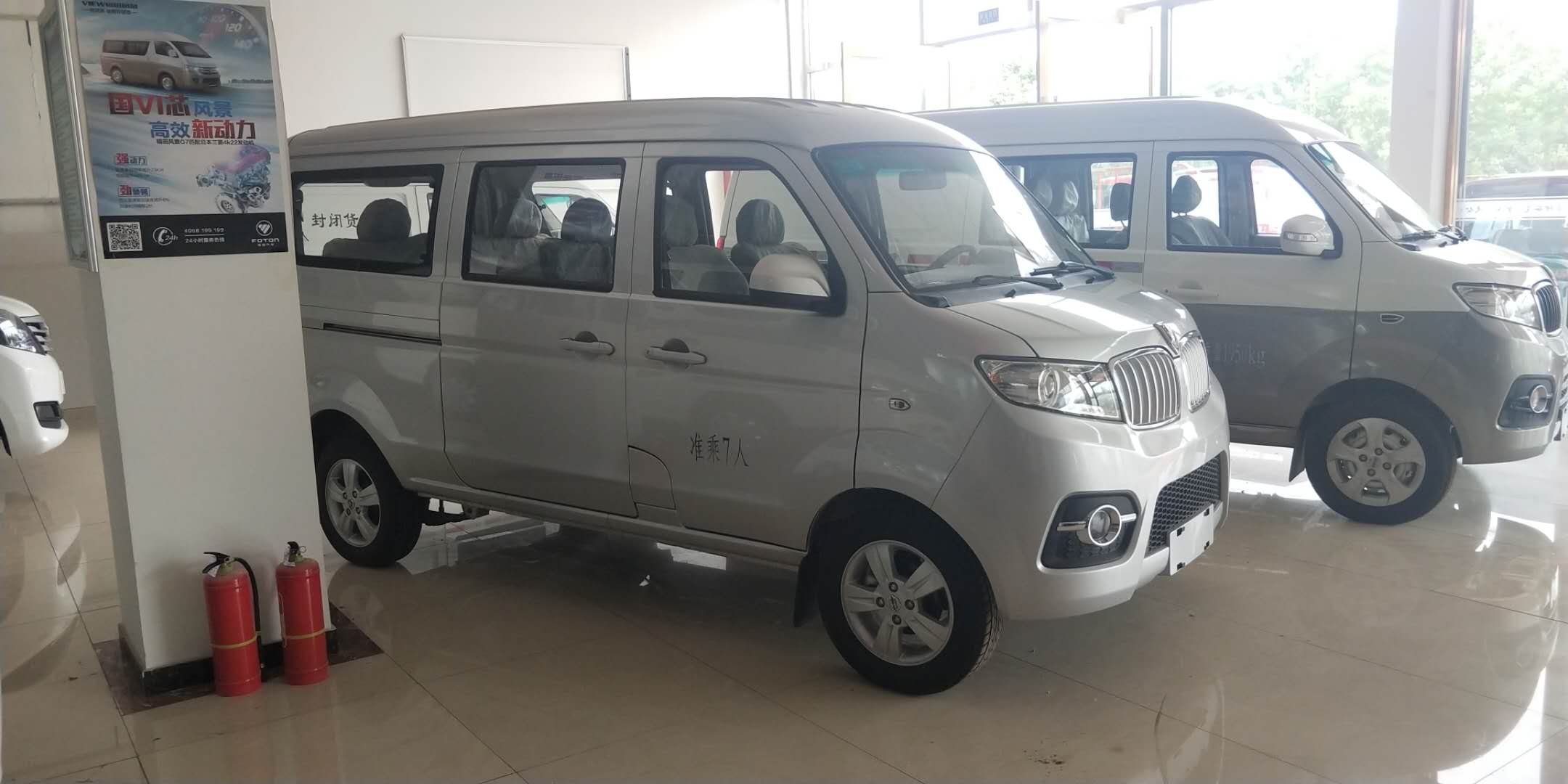 東風(fēng)汽車(chē)，福田汽車(chē),蒙派克,G5,G7,G9,圖雅諾，金杯汽車(chē)，祥菱