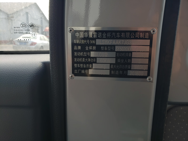 東風(fēng)汽車，福田汽車,蒙派克,G5,G7,G9,圖雅諾，金杯汽車，祥菱