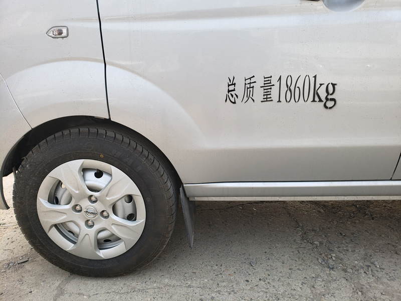東風(fēng)汽車，福田汽車,蒙派克,G5,G7,G9,圖雅諾，金杯汽車，祥菱