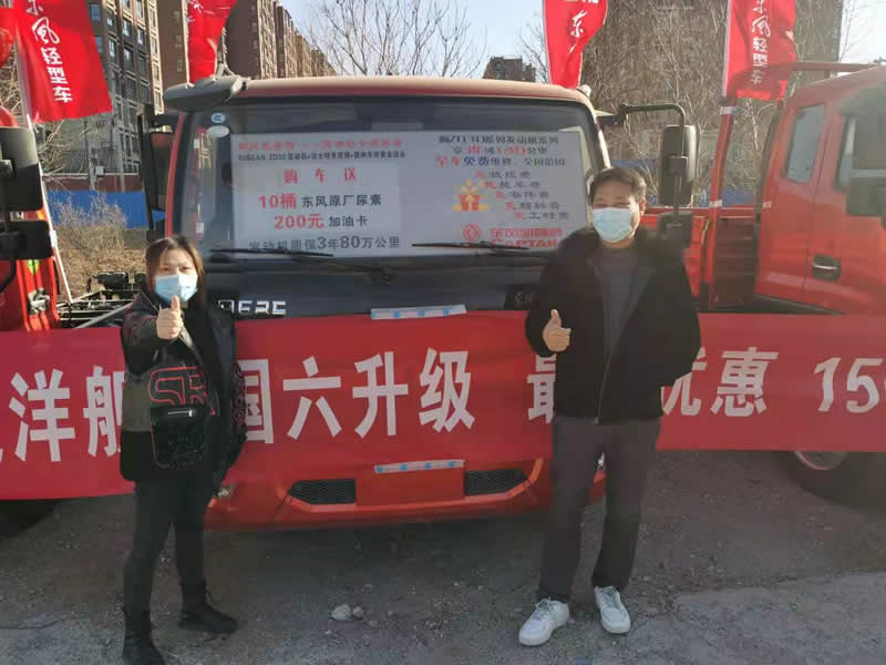 東風(fēng)汽車，福田汽車,蒙派克,G5,G7,G9,圖雅諾，金杯汽車，祥菱