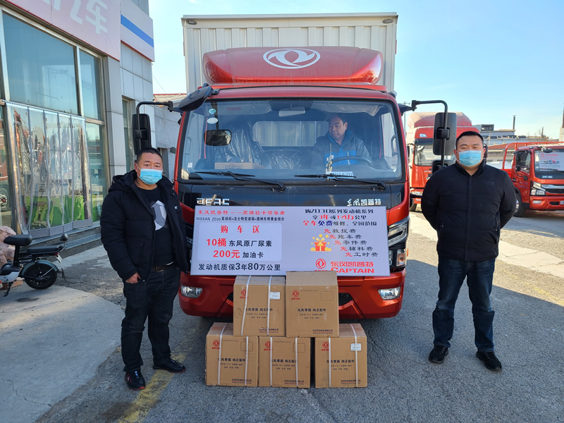 東風(fēng)汽車，福田汽車,蒙派克,G5,G7,G9,圖雅諾，金杯汽車，祥菱