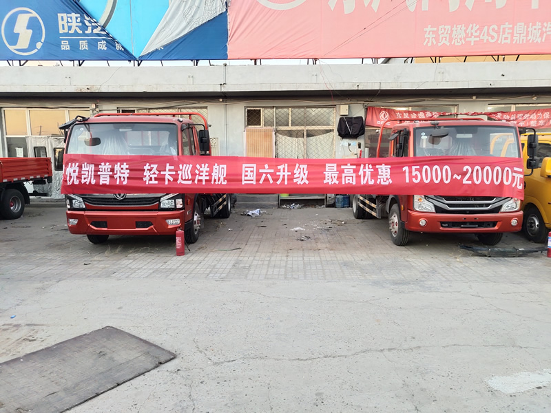 東風(fēng)汽車，福田汽車,蒙派克,G5,G7,G9,圖雅諾，金杯汽車，祥菱