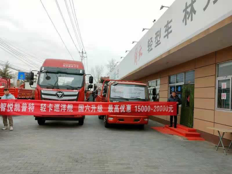 東風(fēng)汽車，福田汽車,蒙派克,G5,G7,G9,圖雅諾，金杯汽車，祥菱