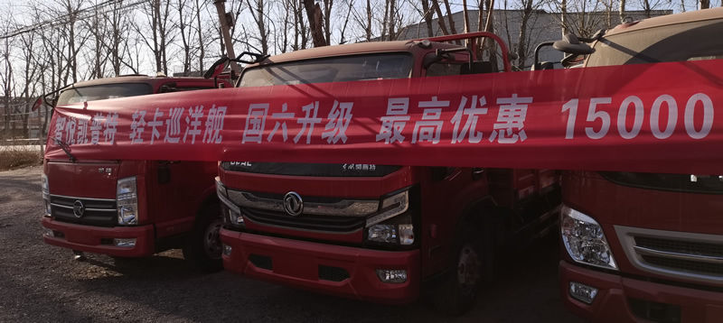 東風(fēng)汽車，福田汽車,蒙派克,G5,G7,G9,圖雅諾，金杯汽車，祥菱