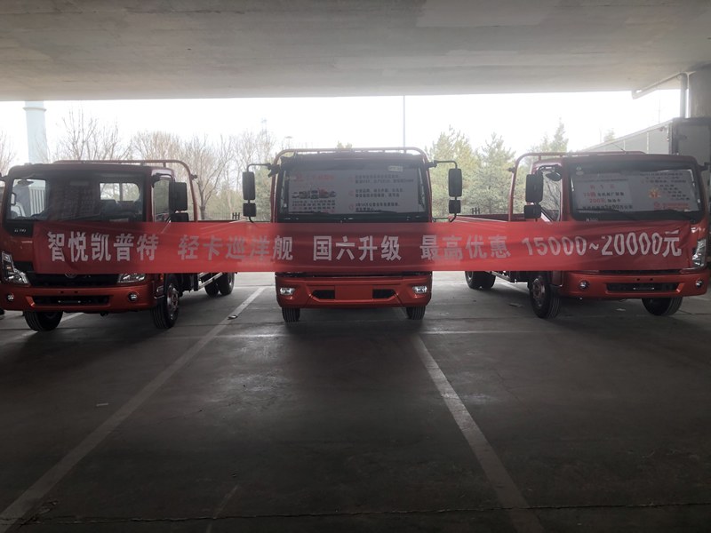 東風(fēng)汽車，福田汽車,蒙派克,G5,G7,G9,圖雅諾，金杯汽車，祥菱