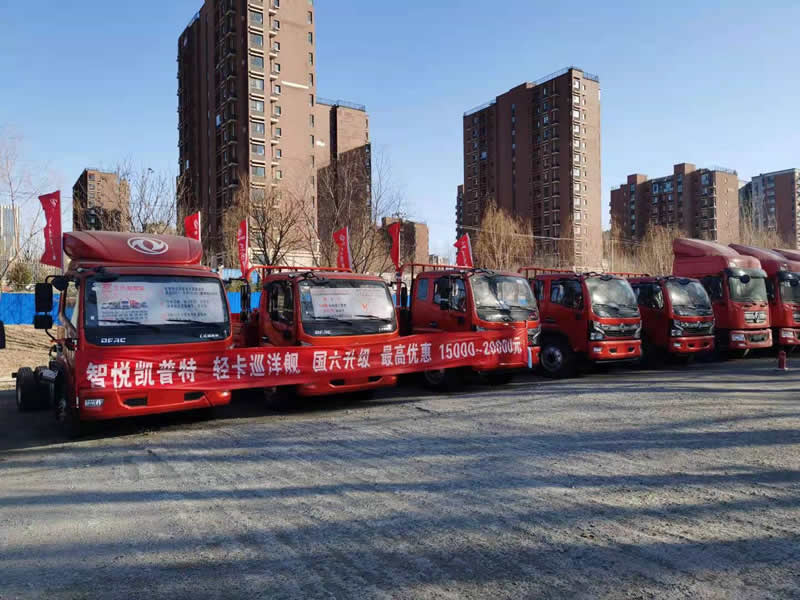 東風(fēng)汽車，福田汽車,蒙派克,G5,G7,G9,圖雅諾，金杯汽車，祥菱