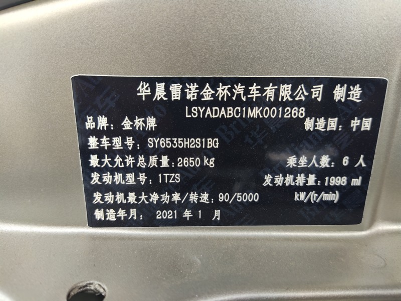 東風(fēng)汽車，福田汽車,蒙派克,G5,G7,G9,圖雅諾，金杯汽車，祥菱